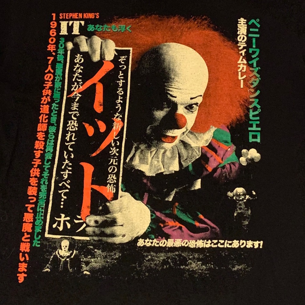 Japanese IT tee!